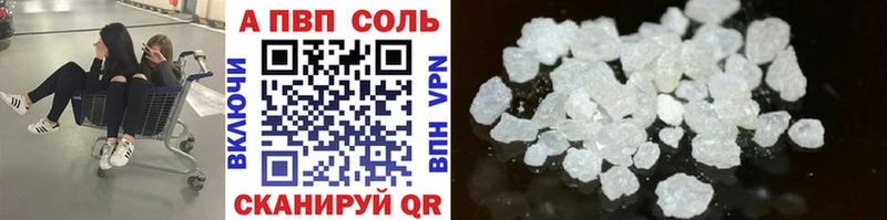 Что такое Златоуст MEGA сайт Псилоцибиновые грибы Меф мяу мяу МЕТАДОН Кокаин Канабис А ПВП