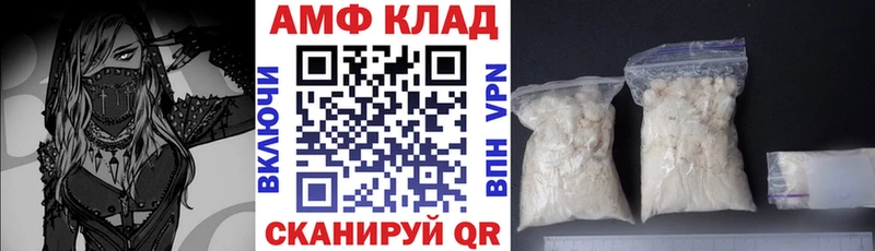 Amphetamine Premium  Златоуст 