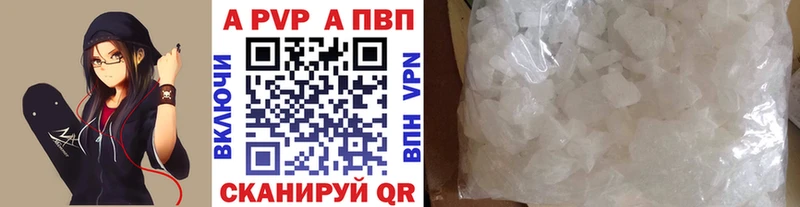 А ПВП СК КРИС  Златоуст 