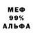 Метадон белоснежный Dimingo