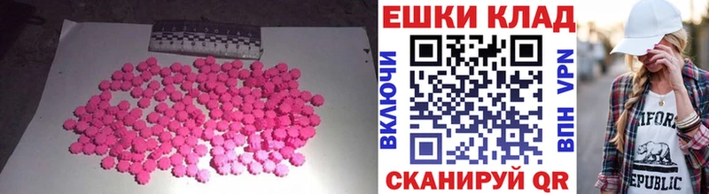 купить наркотик  Златоуст  Экстази XTC 