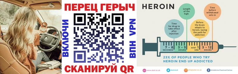 Героин хмурый  продажа наркотиков  Златоуст 
