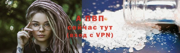 a pvp Абдулино
