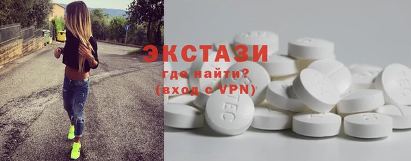 марки lsd Абаза