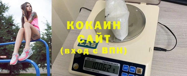 марки lsd Абаза