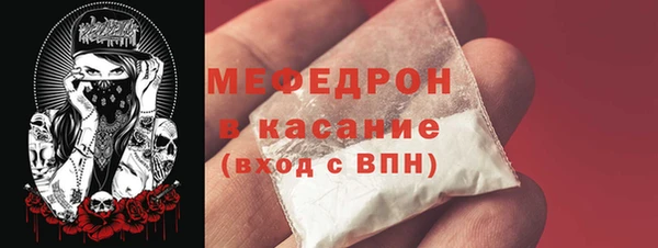 COCAINE Арсеньев