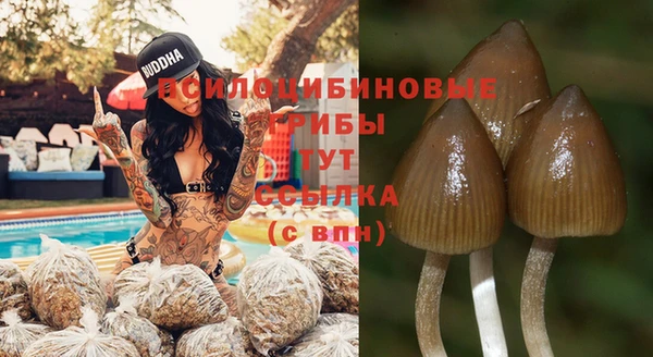 дистиллят марихуана Абинск