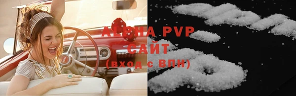 a pvp Абдулино