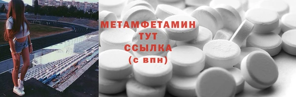 марки lsd Абаза
