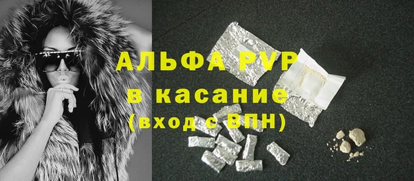 марки lsd Абаза
