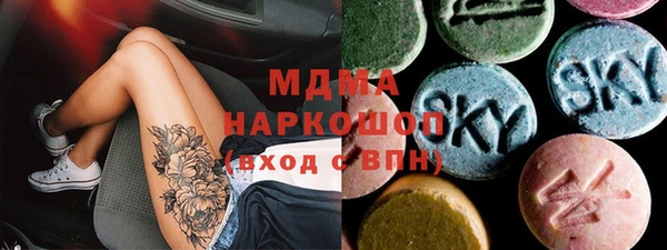 марки lsd Абаза