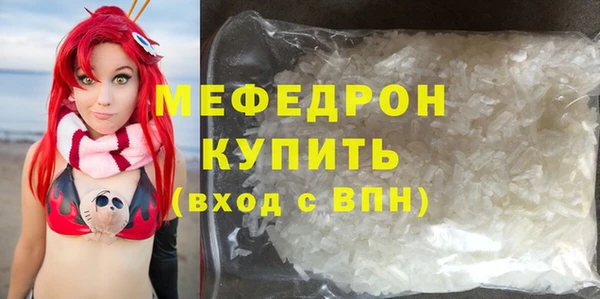 амфетамин Красноперекопск