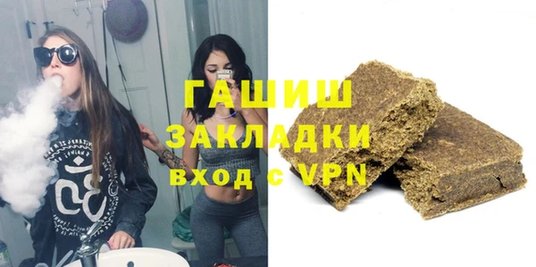дистиллят марихуана Абинск
