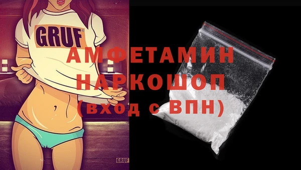 марки lsd Абаза
