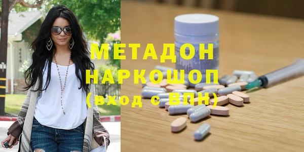 марки nbome Краснотурьинск