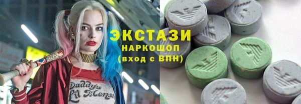 дистиллят марихуана Абинск