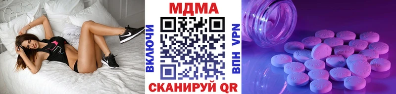 MDMA молли  KRAKEN маркетплейс  Златоуст  купить наркотик 