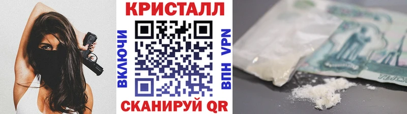МЕТАМФЕТАМИН кристалл  Златоуст 