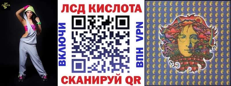 где найти   Златоуст  Наркотические марки 1,8мг 