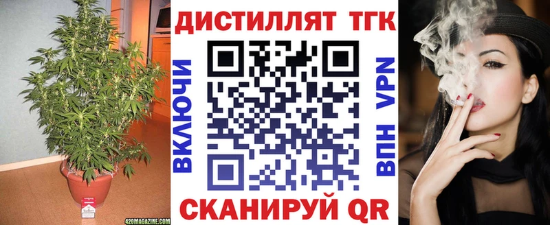 как найти наркотики  это формула  ТГК жижа  Златоуст 